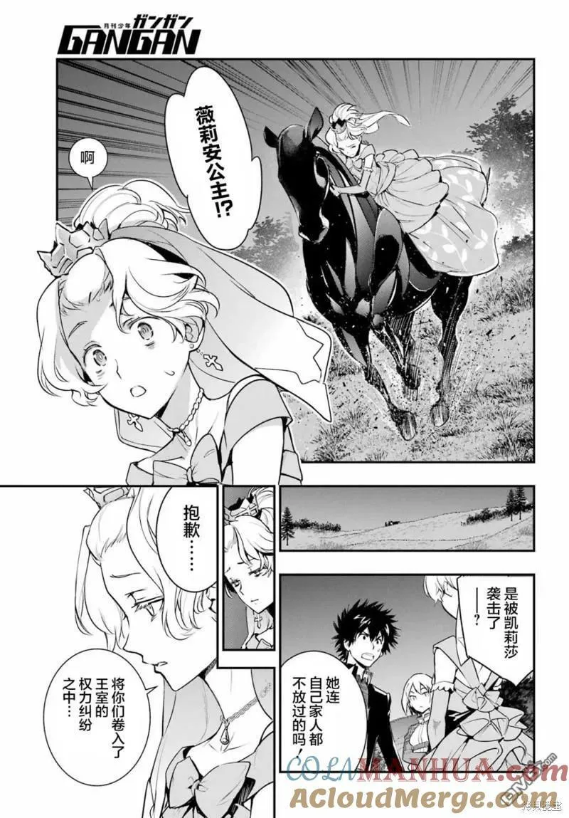 第180话 第23页