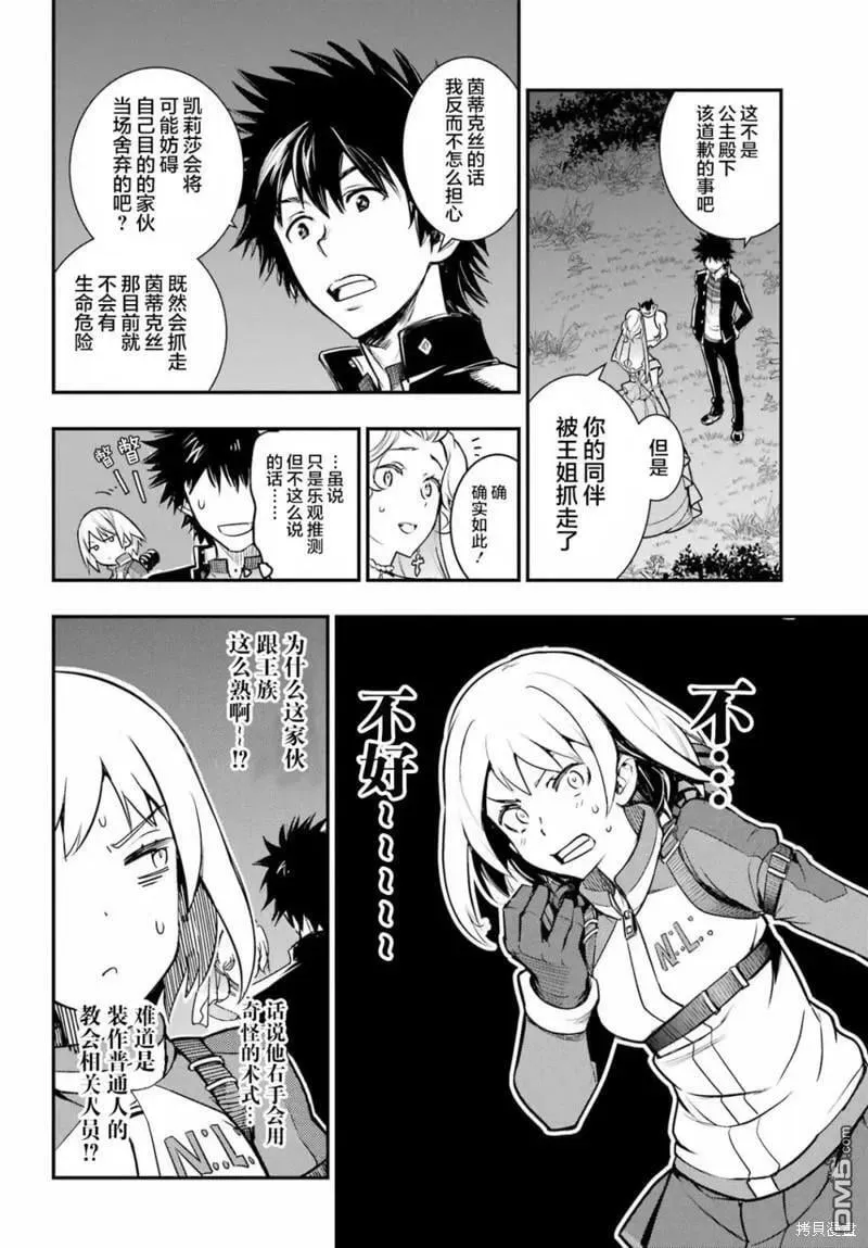 第180话 第24页
