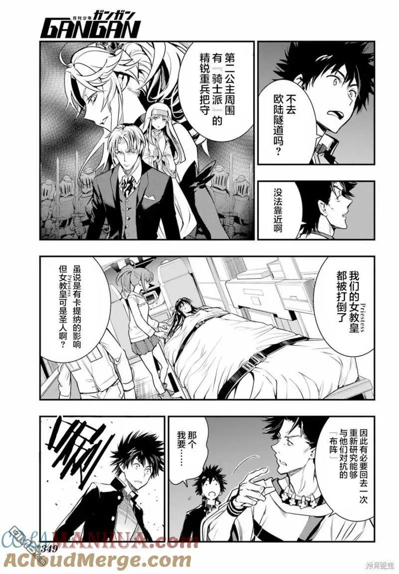 第180话 第27页