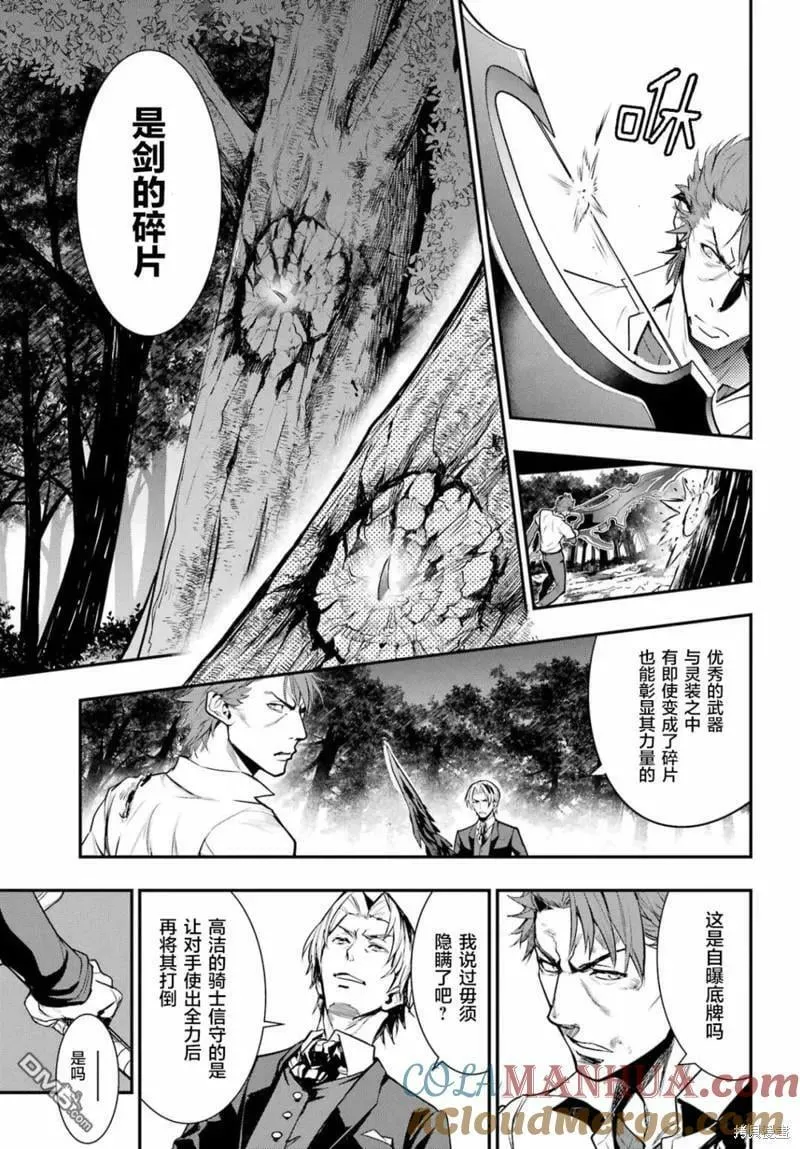 第181话 第5页