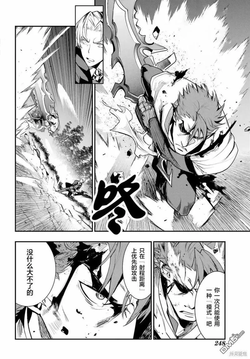 第181话 第10页