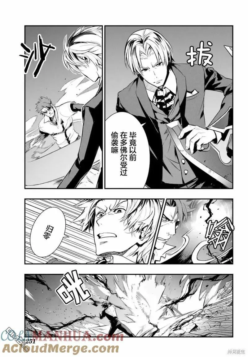 第181话 第13页