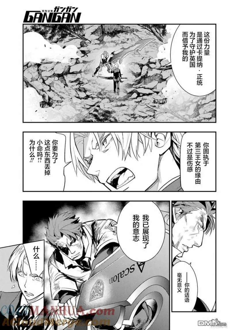第181话 第15页
