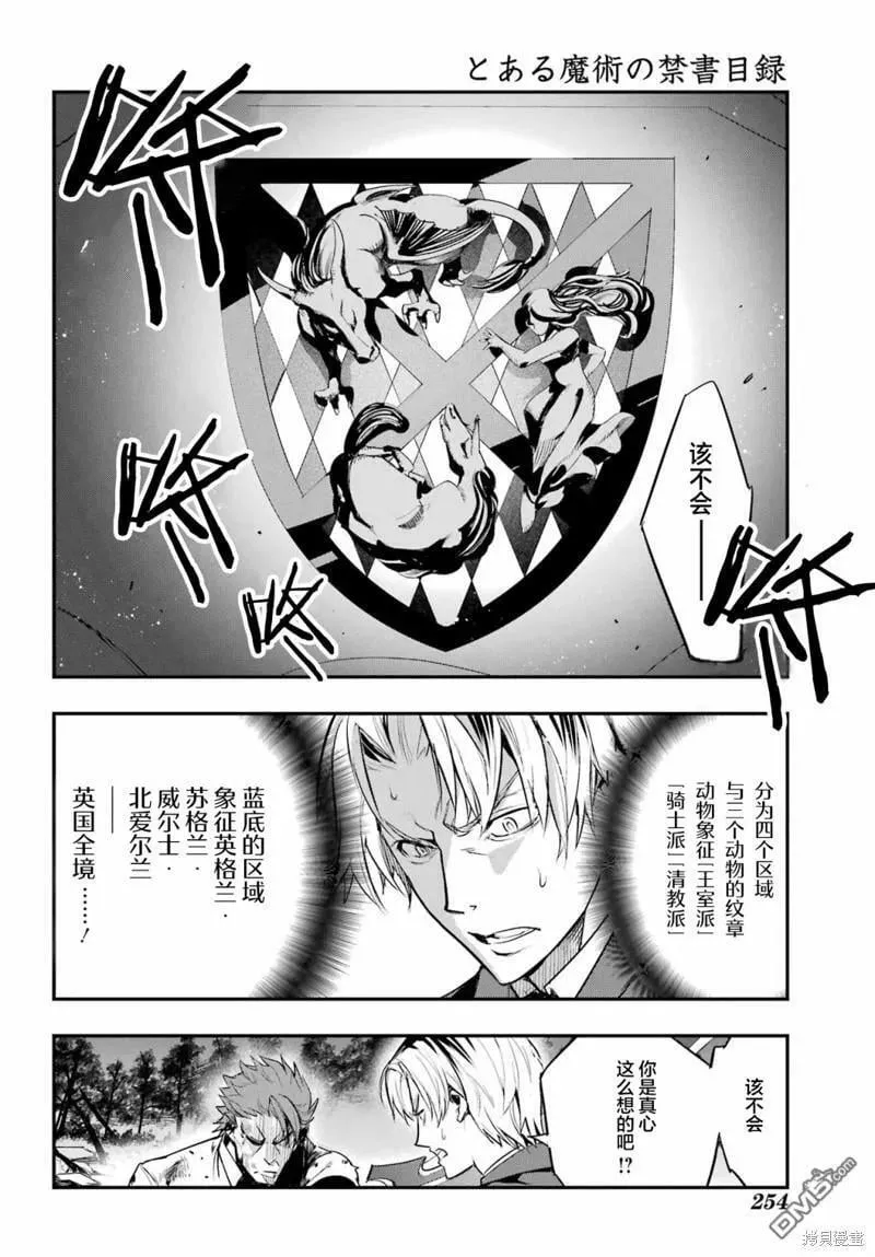 第181话 第16页