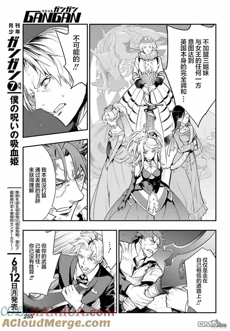 第181话 第17页