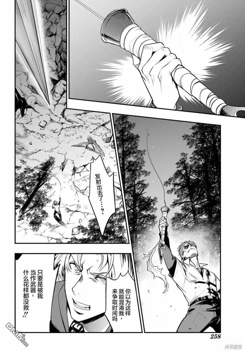 第181话 第20页