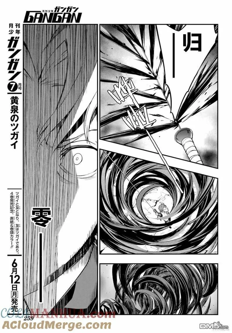 第181话 第21页