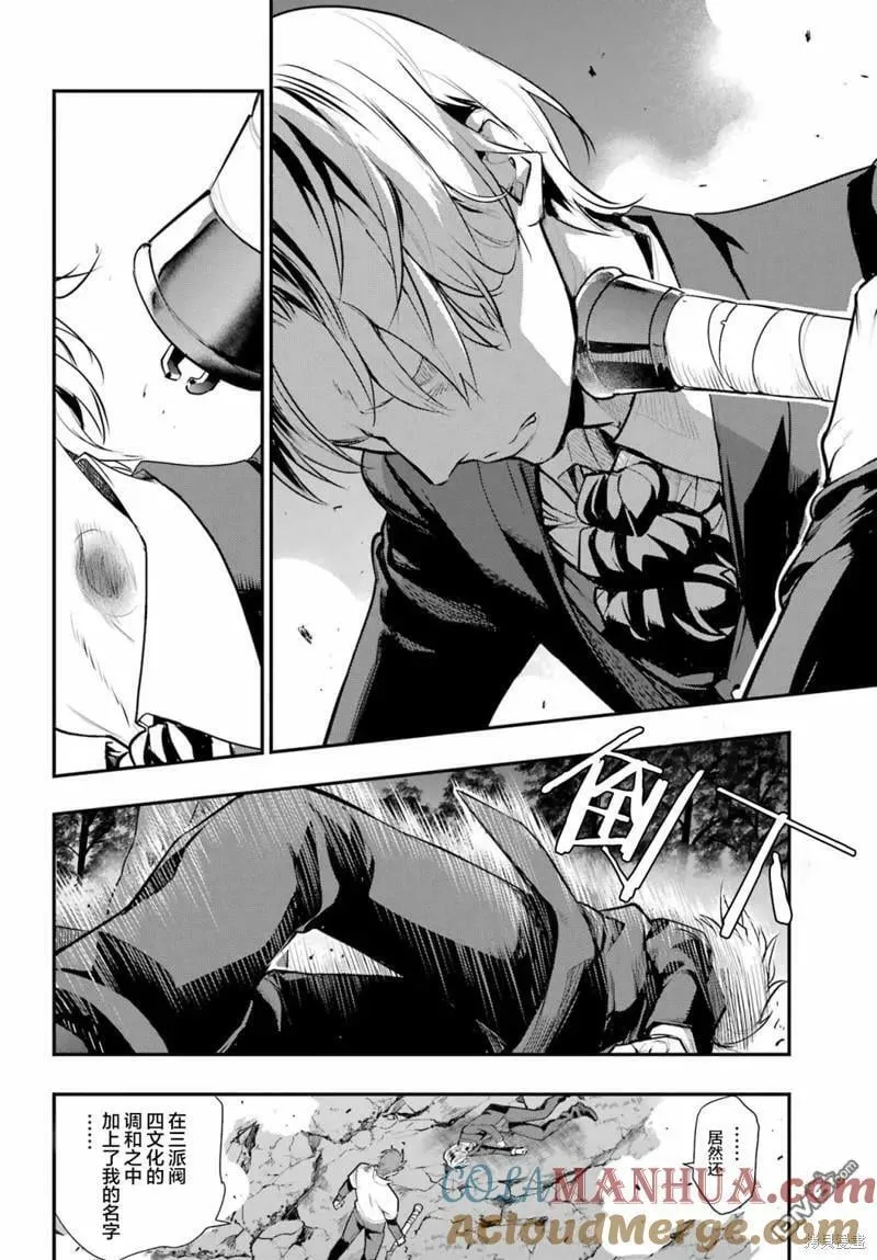 第181话 第25页