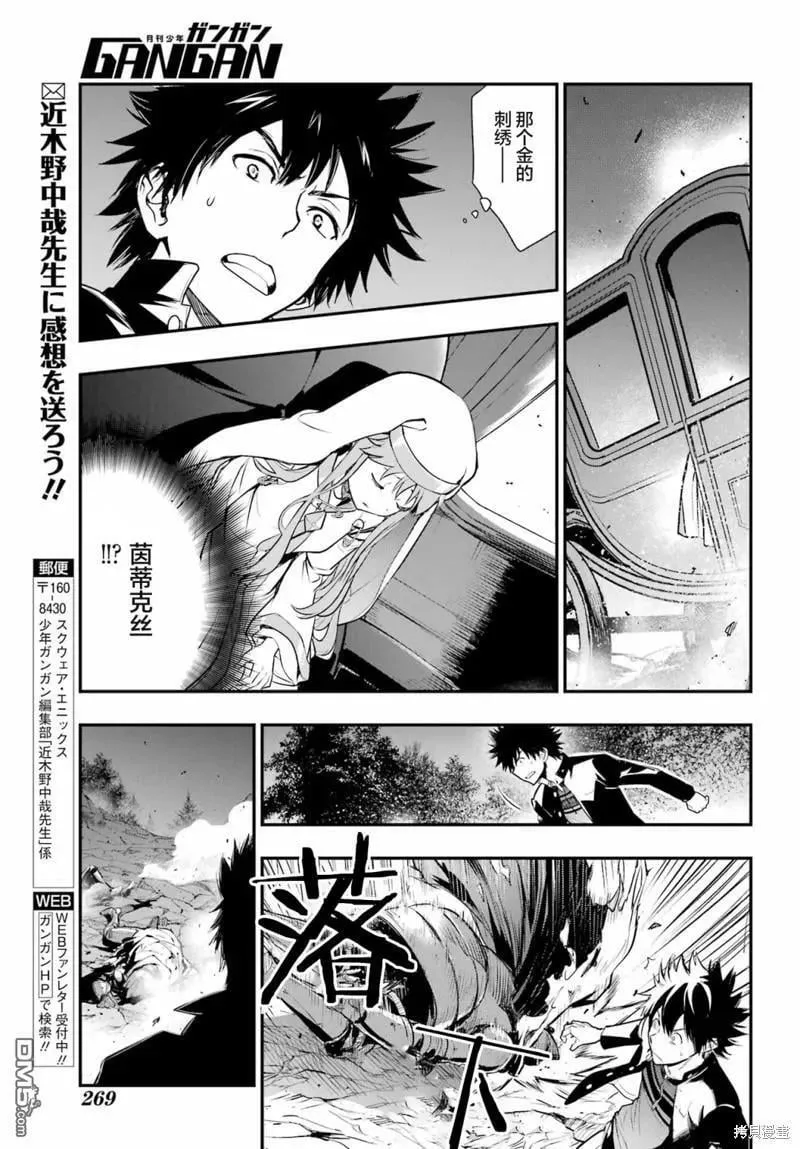 第181话 第30页