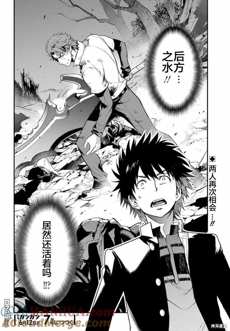 第181话 第31页