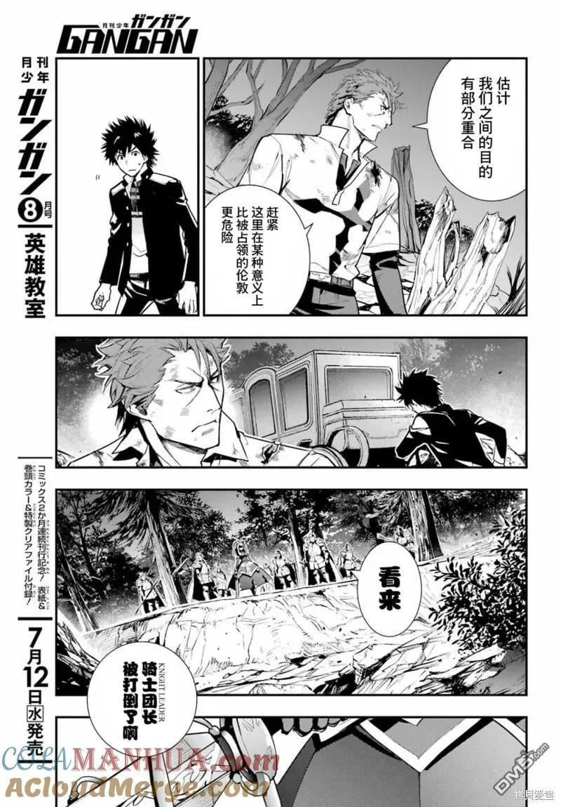第182话 第3页