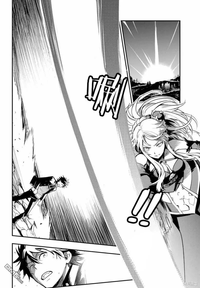 第182话 第6页