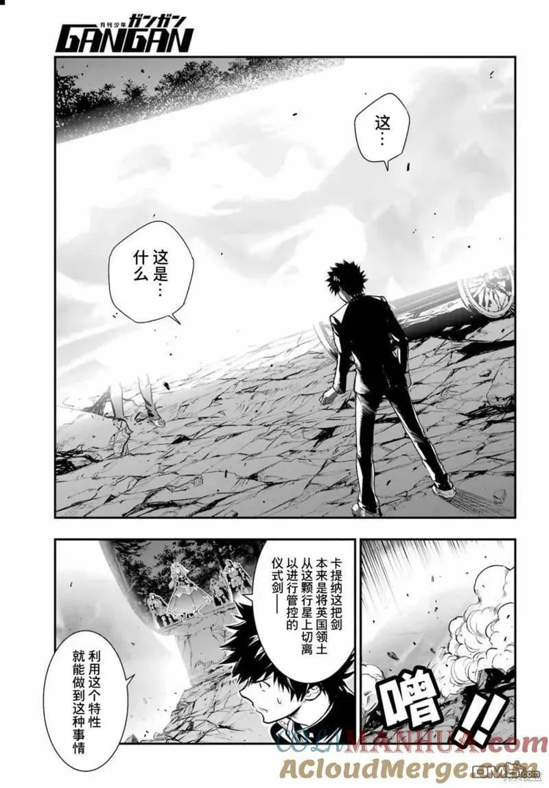 第182话 第7页