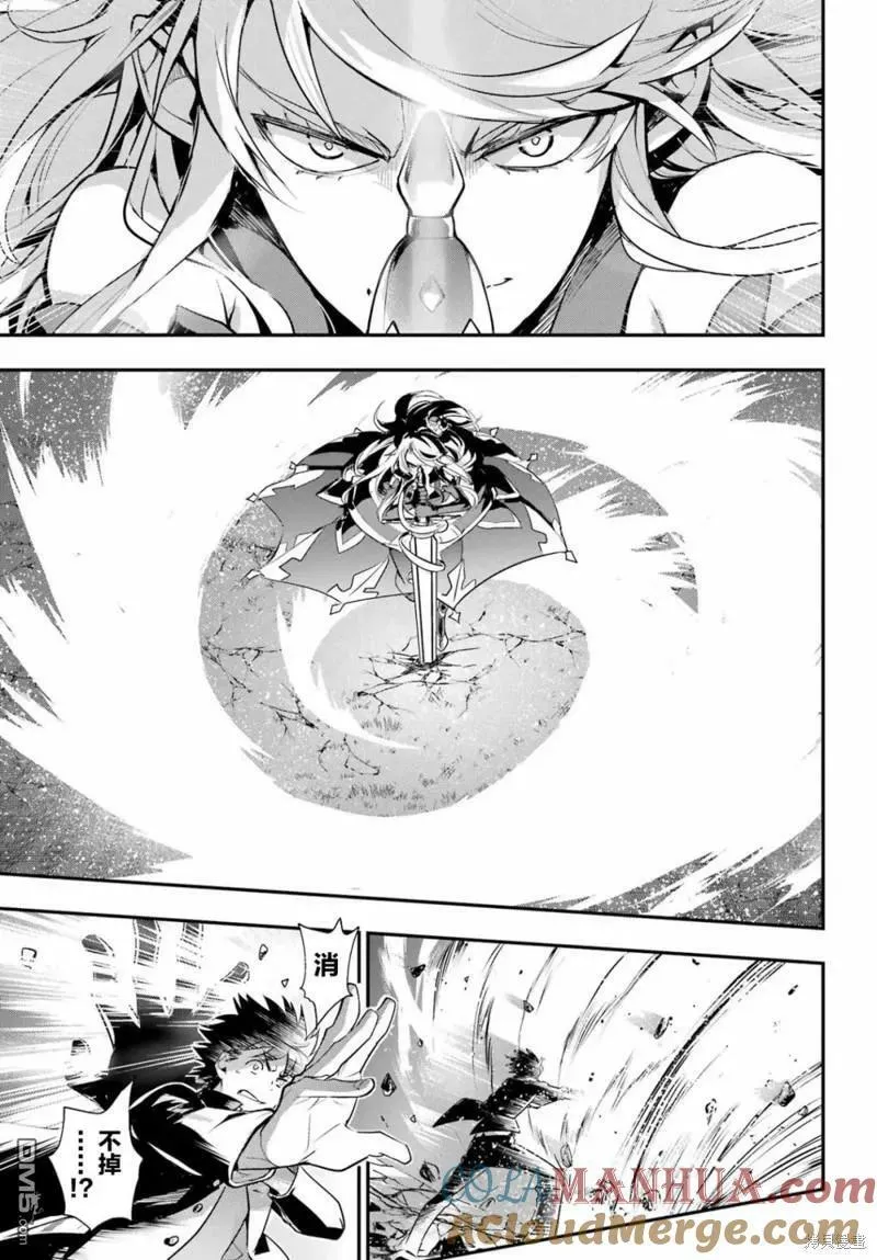 第182话 第11页