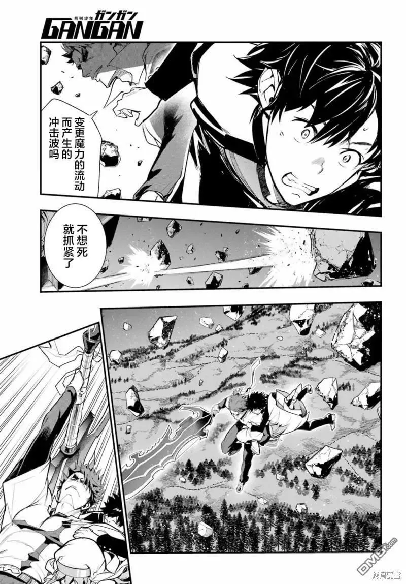 第182话 第14页