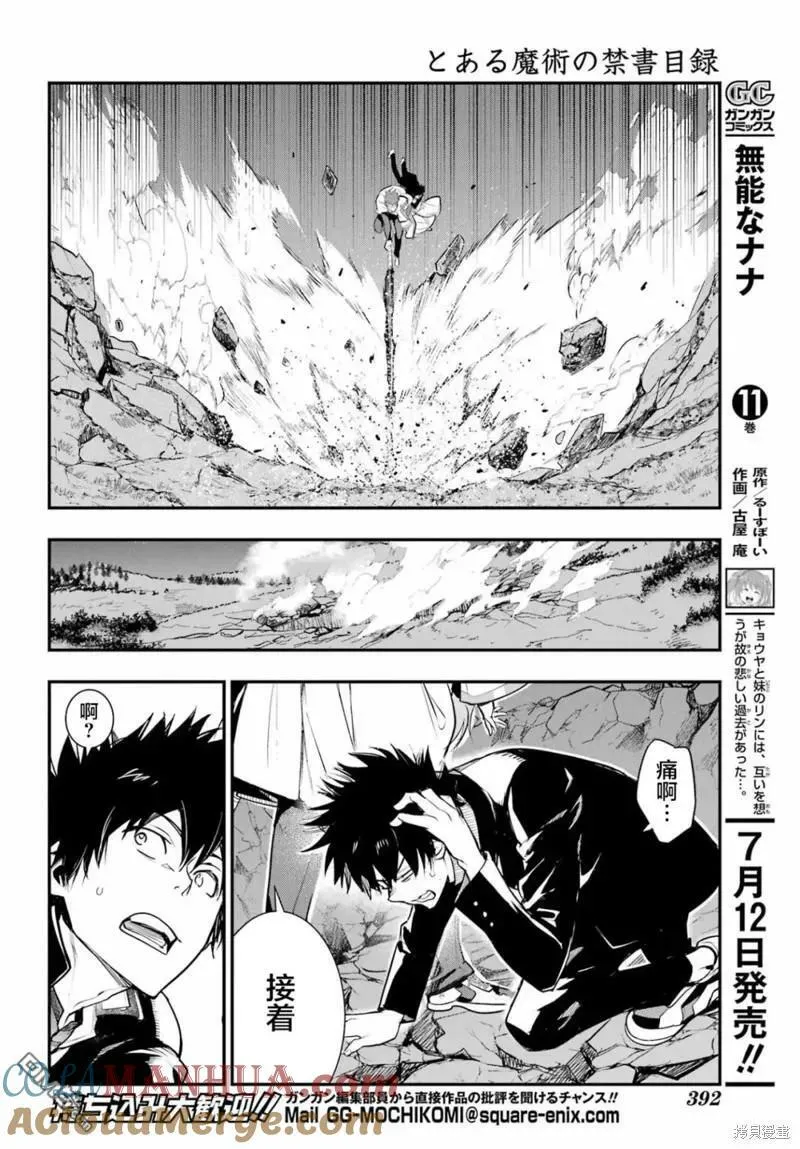 第182话 第15页