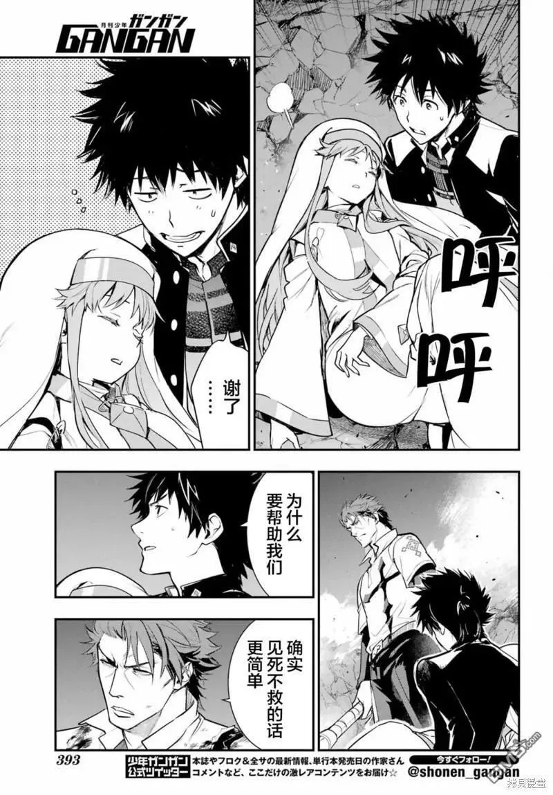 第182话 第16页