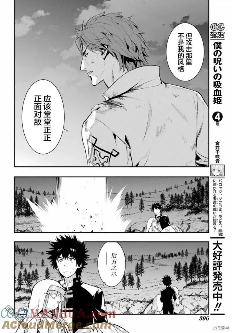 第182话 第19页