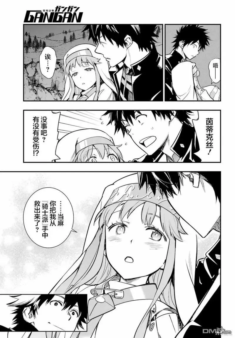 第182话 第20页