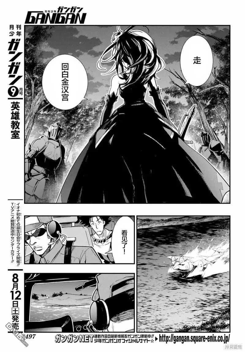 第183话 第4页