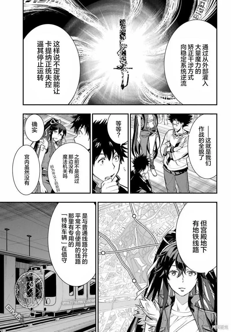 第183话 第10页