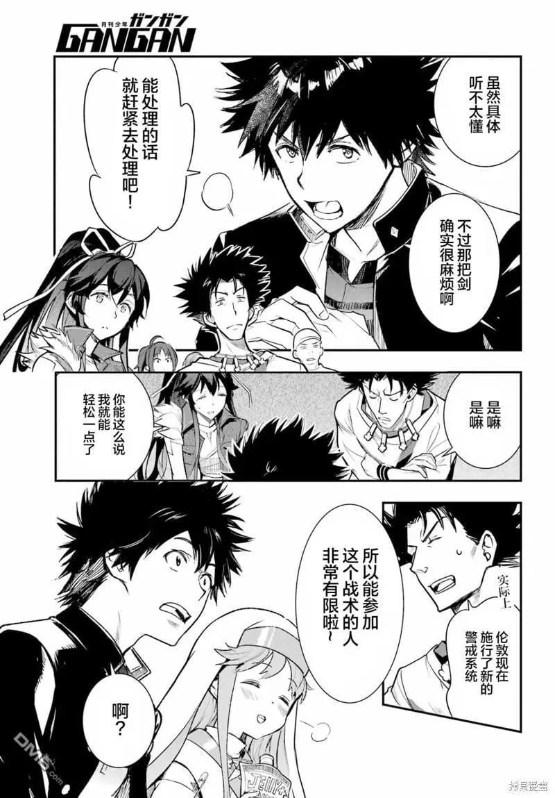 第183话 第12页
