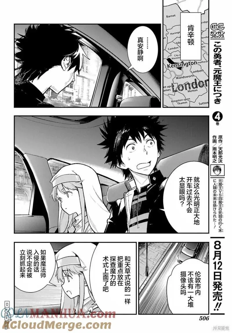 第183话 第13页