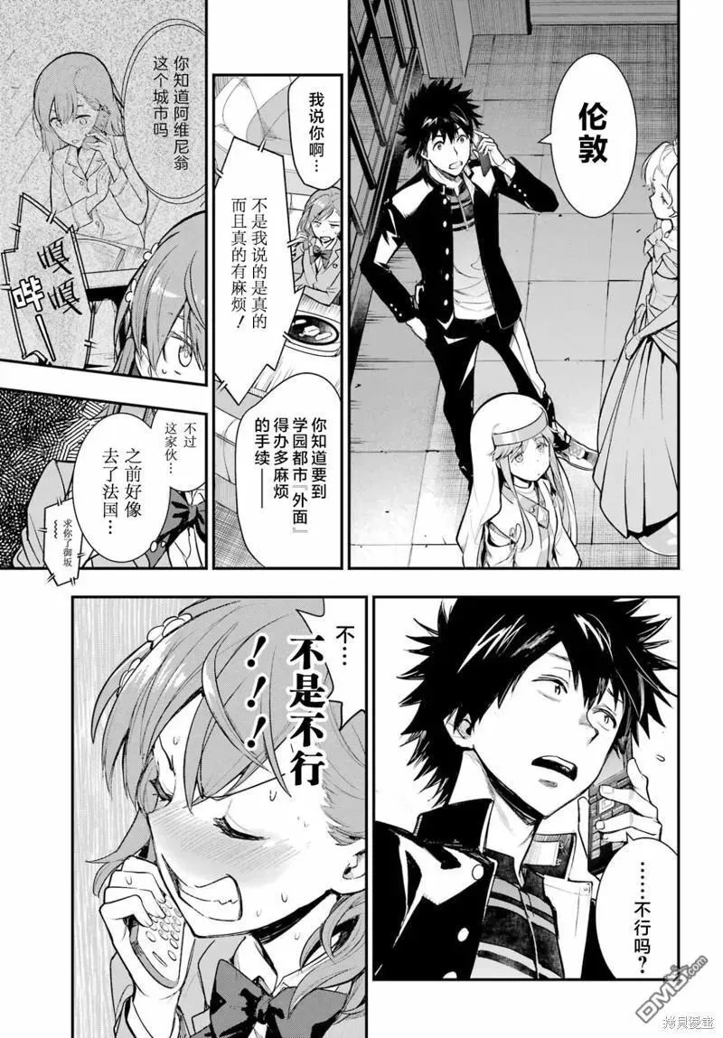 第183话 第24页
