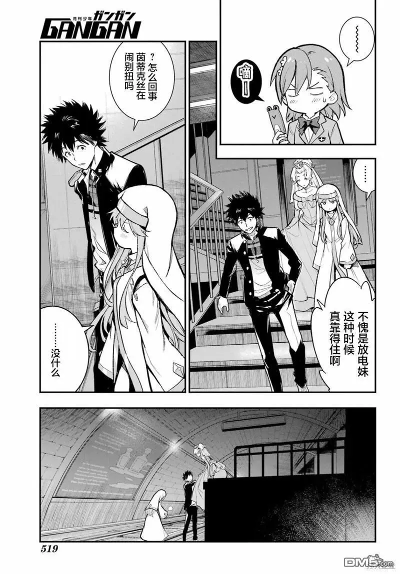 第183话 第26页