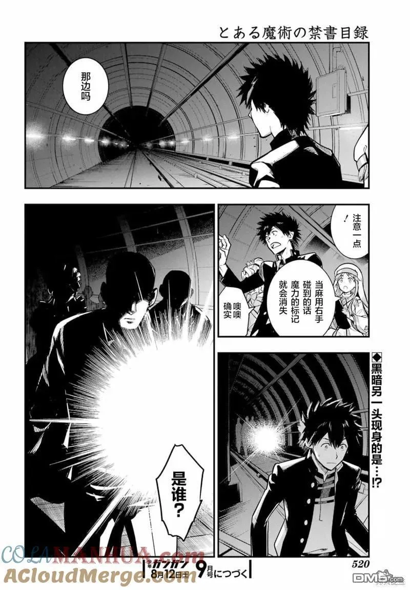 第183话 第27页