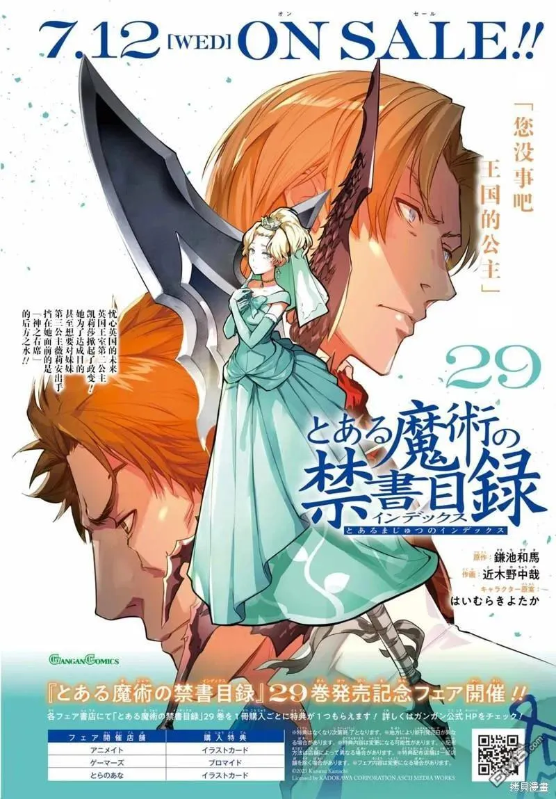 第183话 第28页