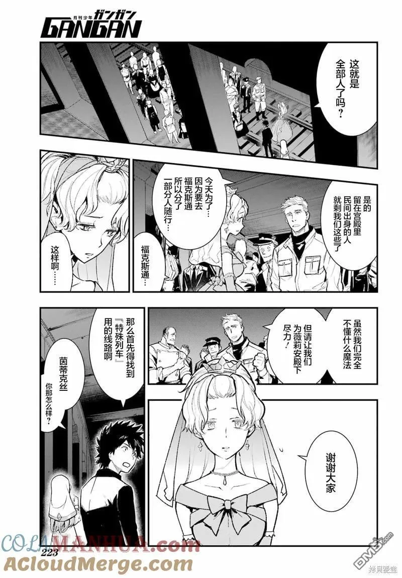 第184话 第3页