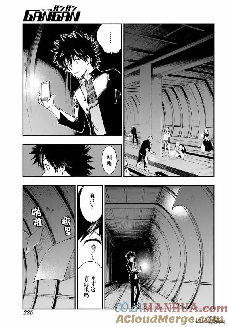 第184话 第5页