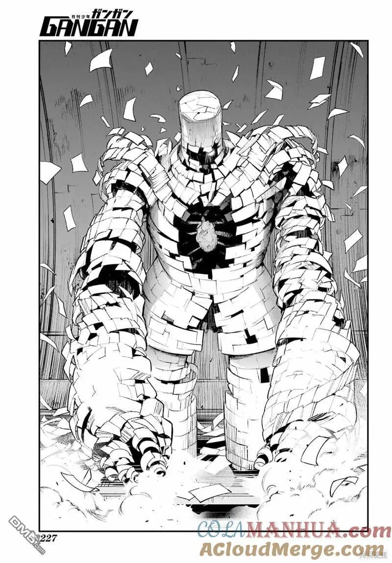 第184话 第7页
