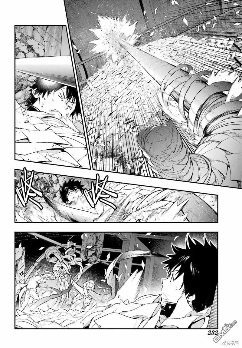 第184话 第12页