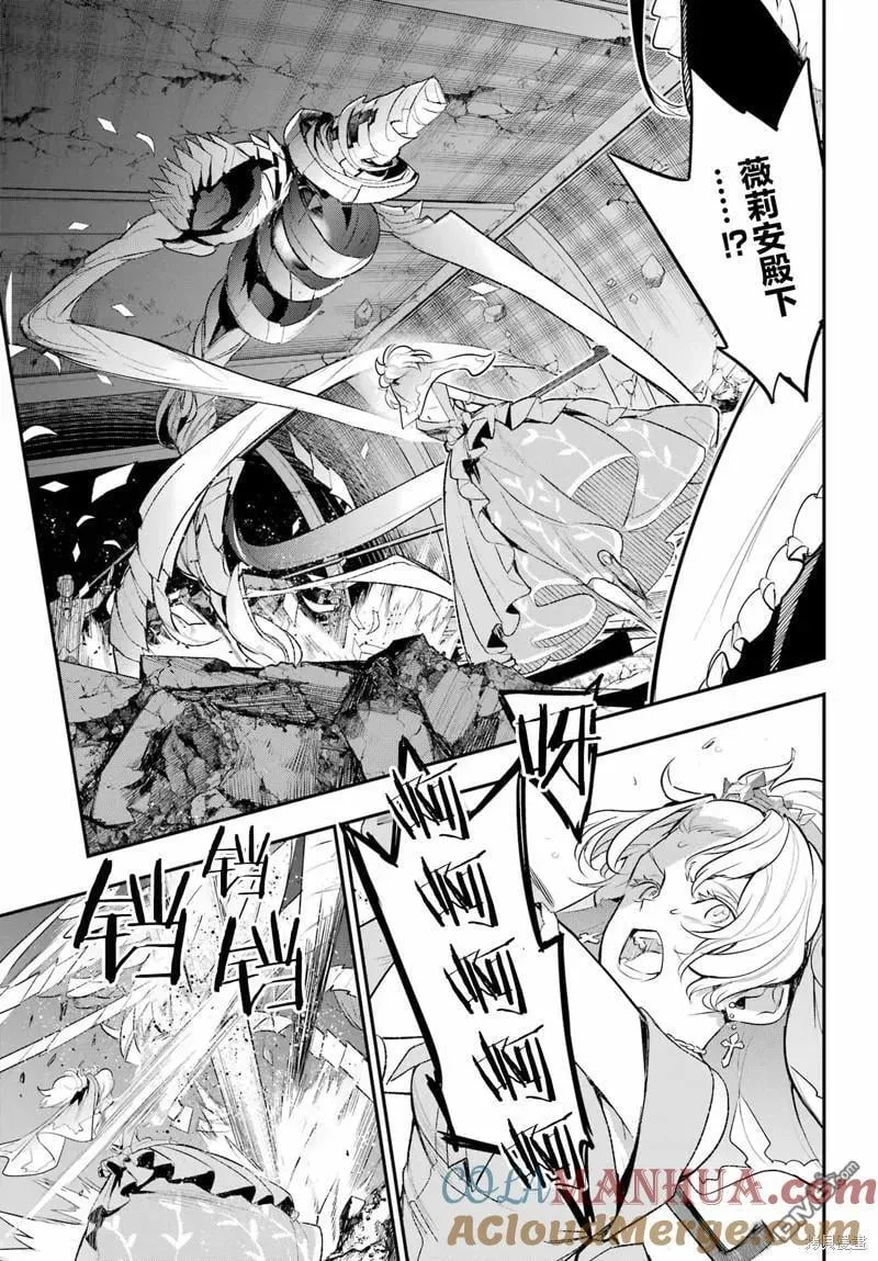 第184话 第15页