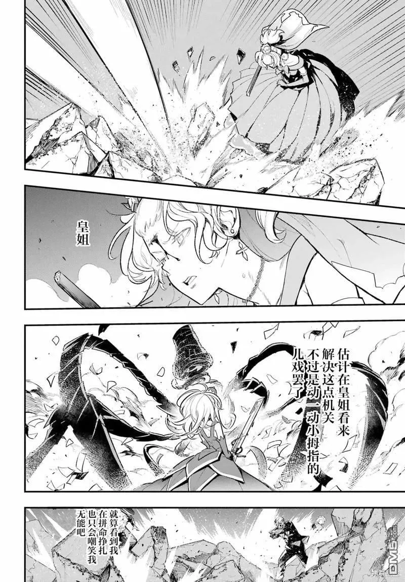 第184话 第16页