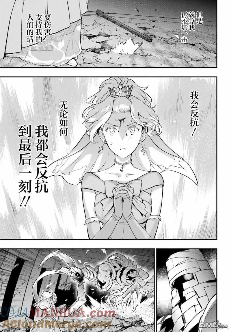 第184话 第17页