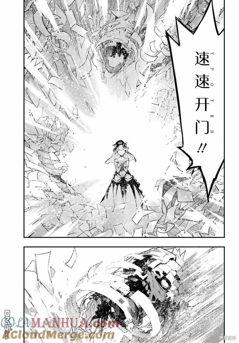 第184话 第19页