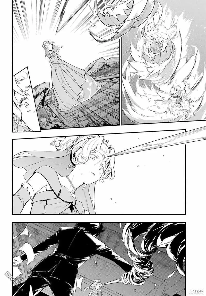 第184话 第20页