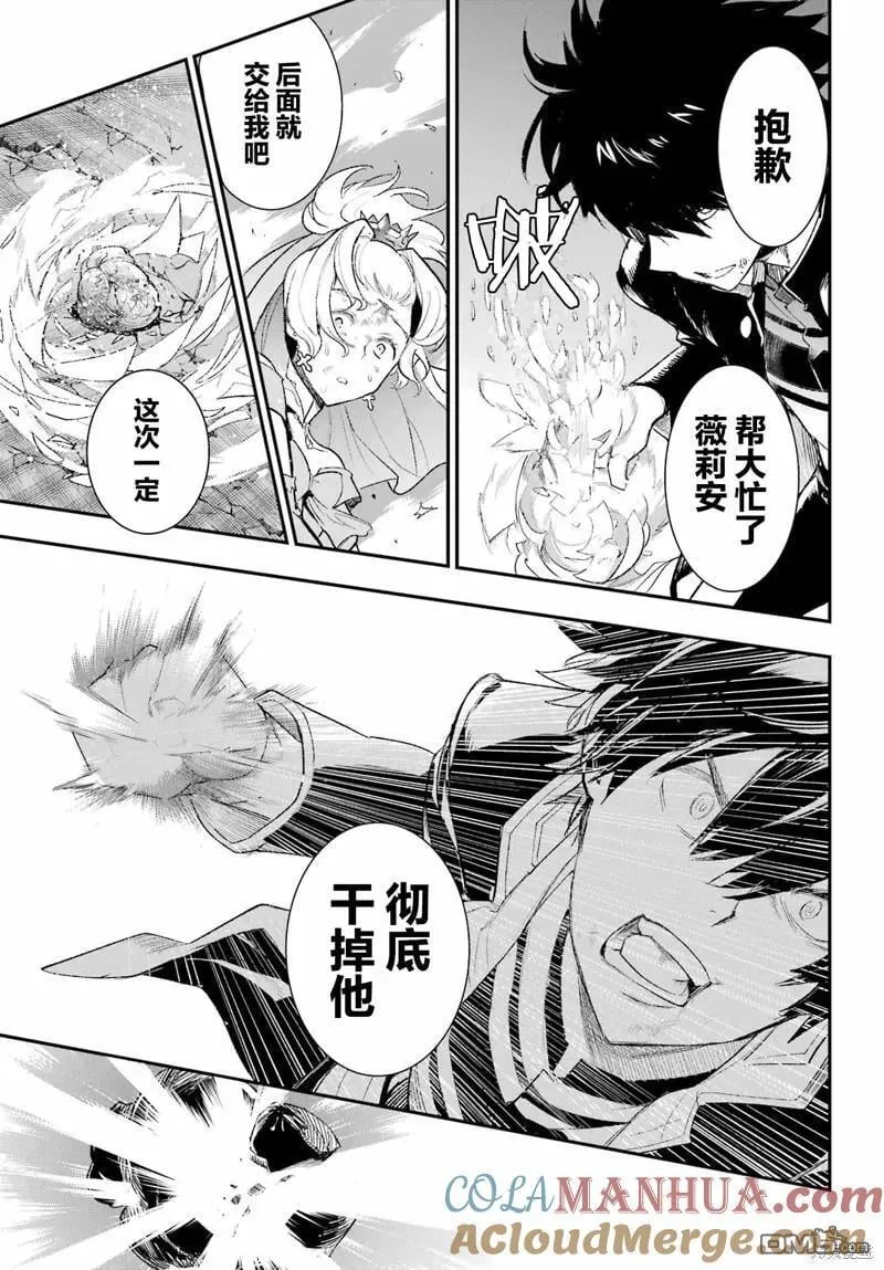 第184话 第21页