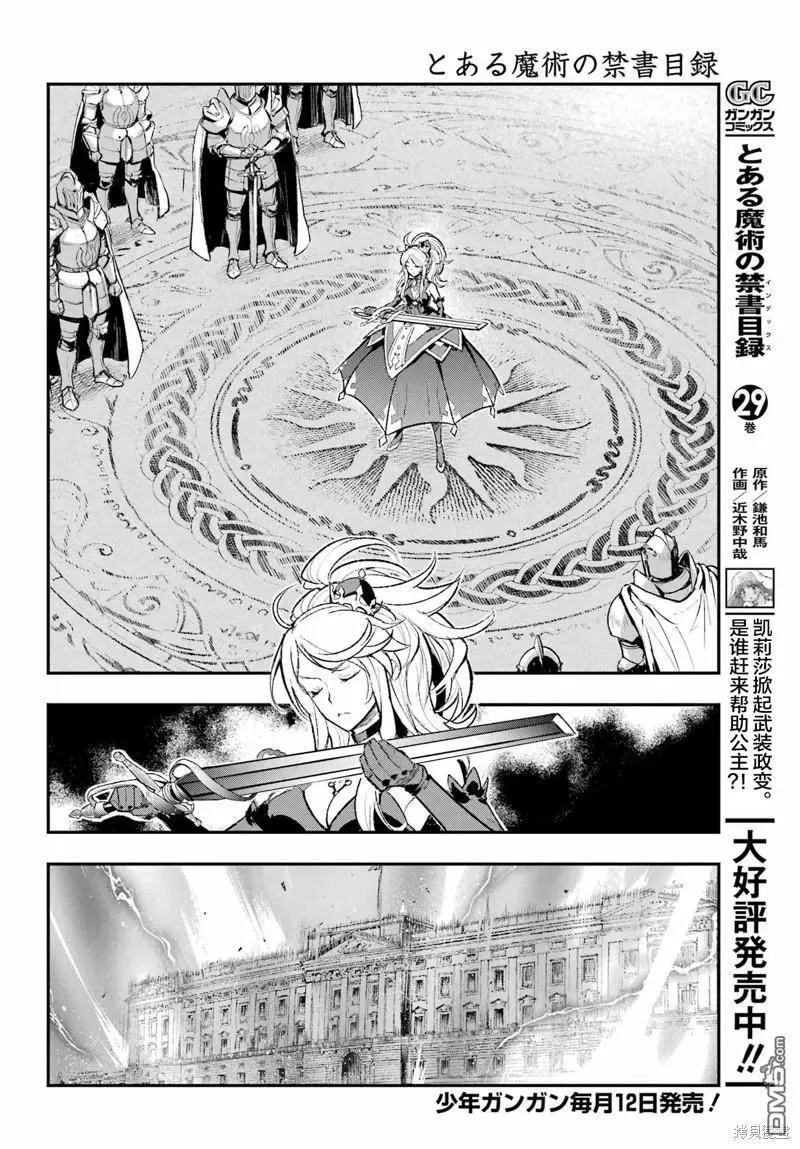 第185话 第2页