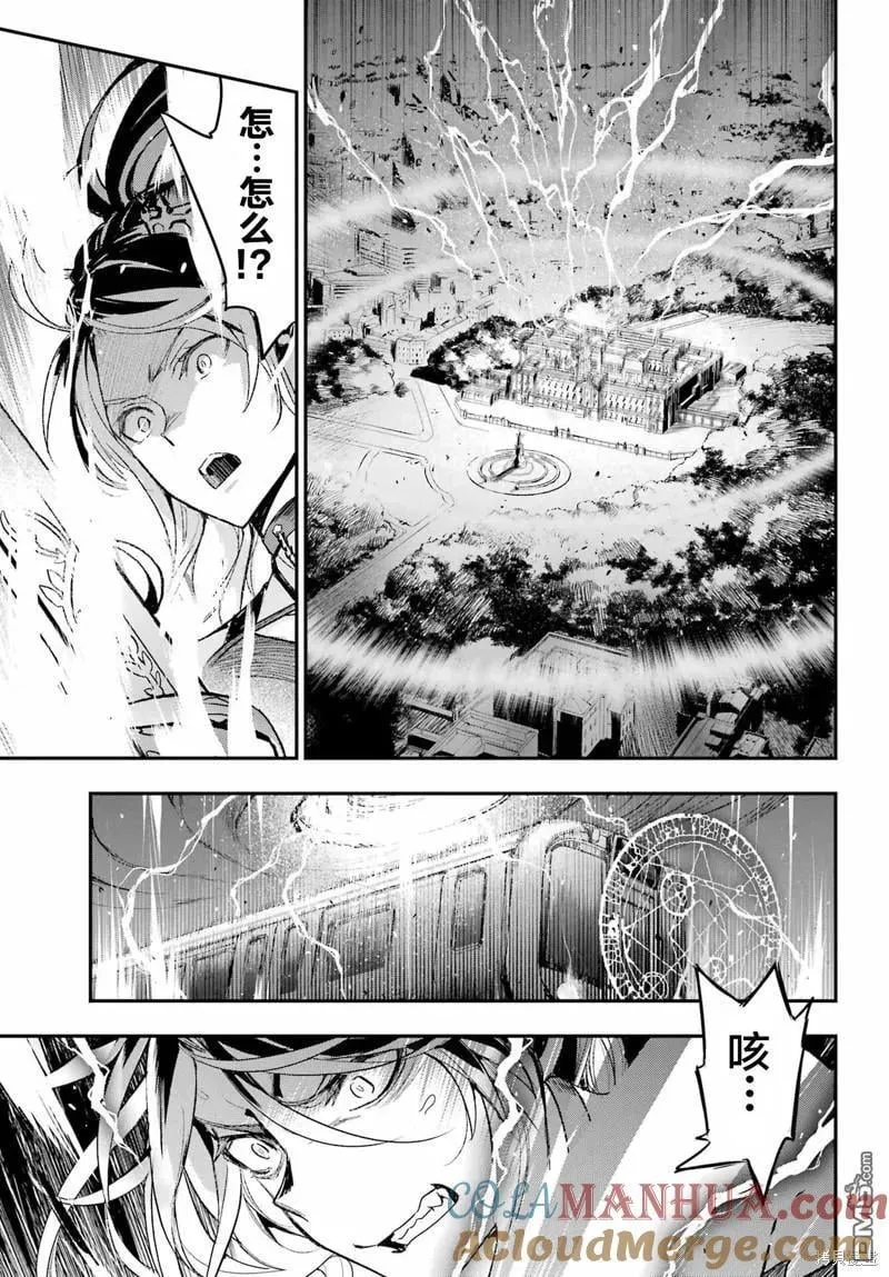 第185话 第3页