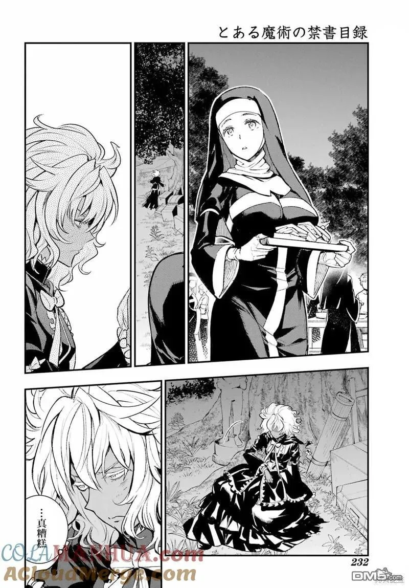 第185话 第17页
