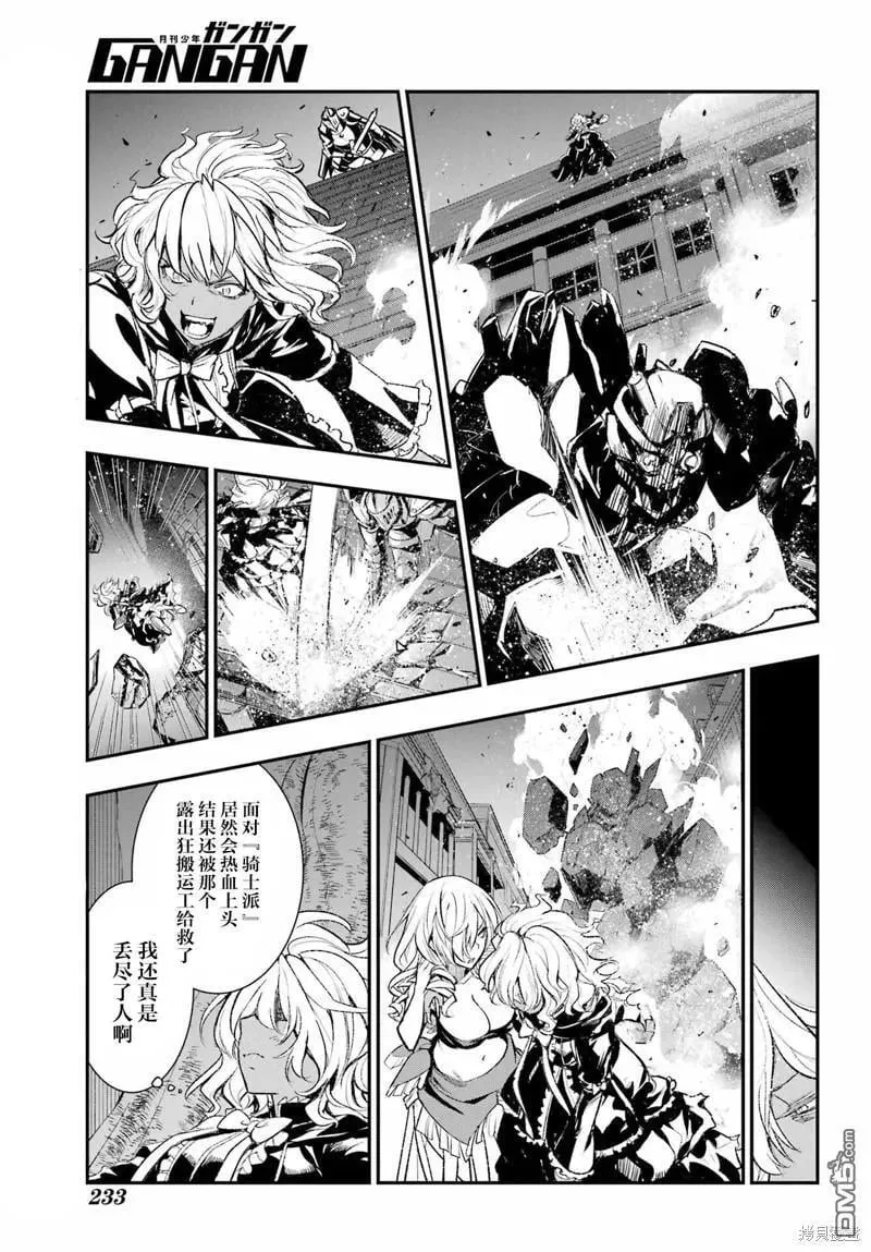 第185话 第18页