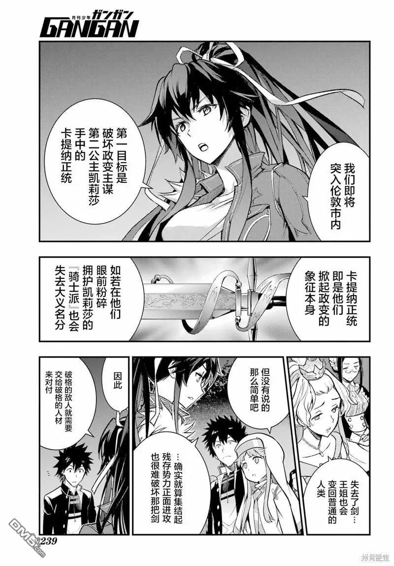 第185话 第24页
