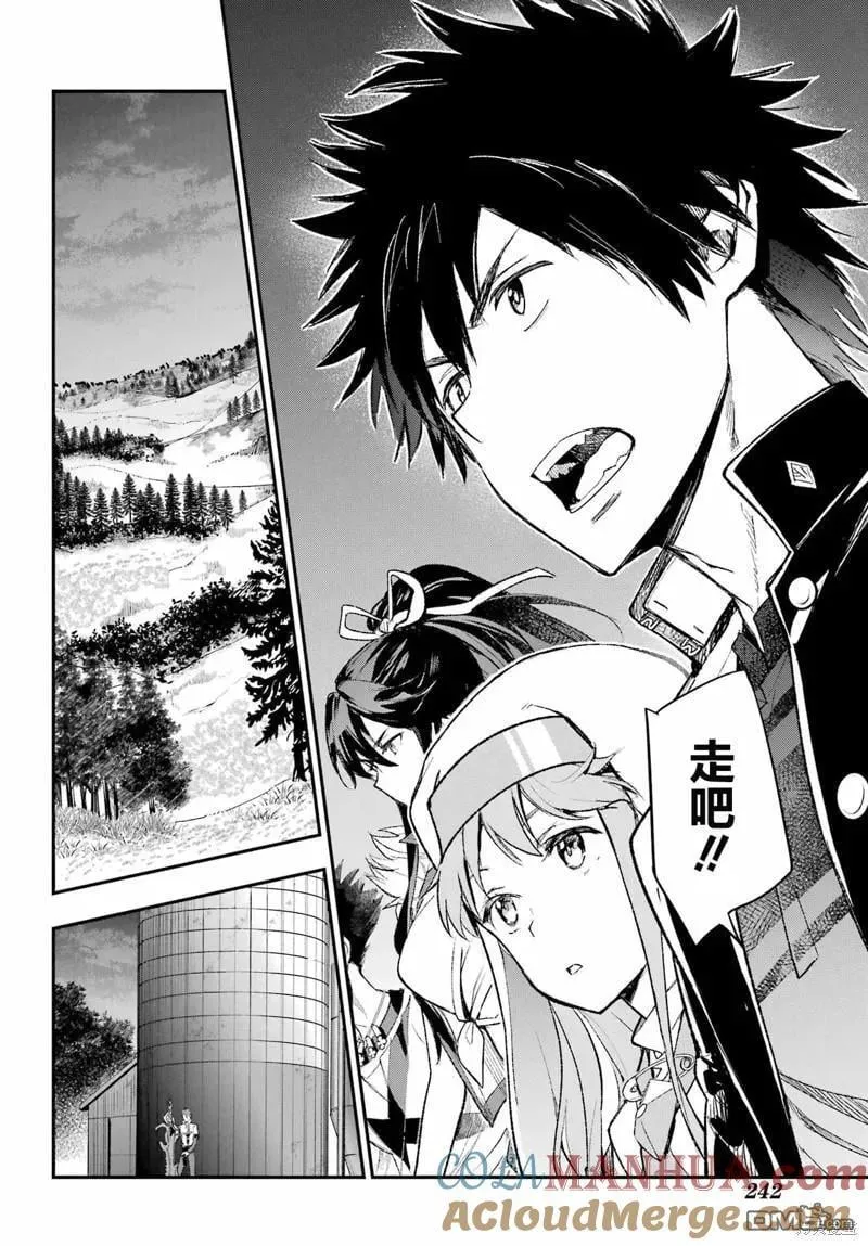 第185话 第27页