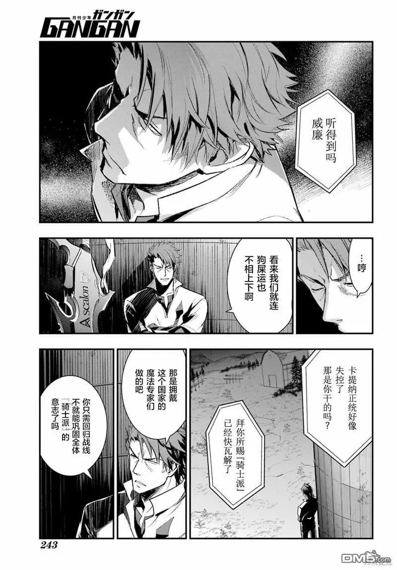 第185话 第28页
