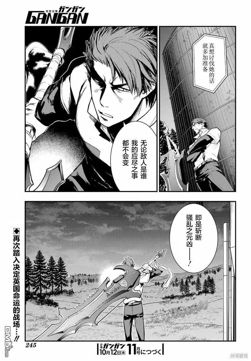 第185话 第30页