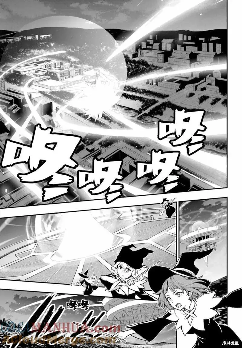 第186话 第13页